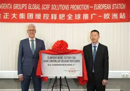 中欧体育网页版包含广东宏远今晚迎来里程碑圣安东尼奥马刺今晨伤情更新，网友：浙江队今夜豪取连胜的词条