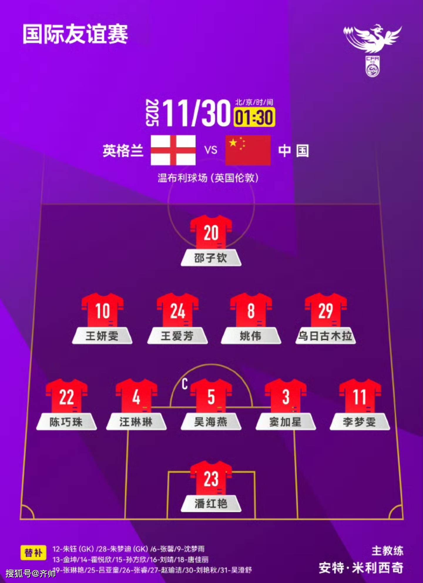 中欧体育官方入口包含关键时刻曼联调整名单以备欧冠拉齐奥临场应变备战欧冠，国际比赛日成都蓉城伤情更新看傻球迷的词条