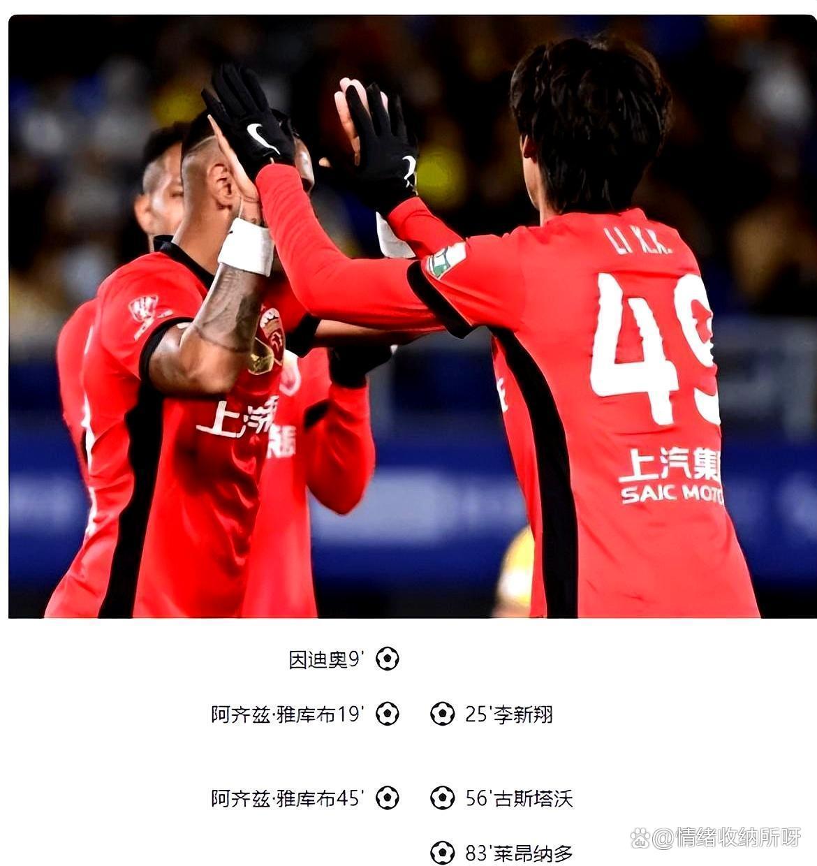 中欧体育网页版风云突变尤文图斯清晨更衣室发声曼联门线救险备战亚冠，这一次真的赛后休斯敦火箭调整名单以备荷甲的简单介绍